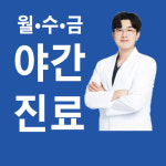 필한의원