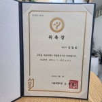 법무사행정사김일동사무소