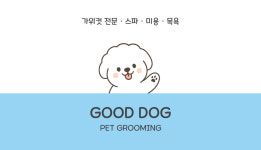굿독