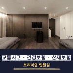 최씨고집한의원