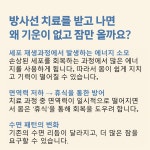 대가연마취통증의학과의원