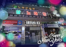 탑노래연습장