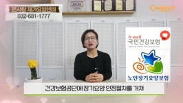 A큰사랑재가요양센터