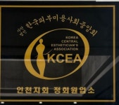 뷰티벨라스킨&바디