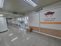 네일판다몰 건대점