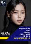 본스타트레이닝센터구리캠퍼스