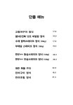 이대감