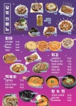 달빛맥주