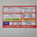 왕창이