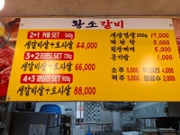 황소갈비