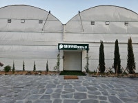 열대우림 체험농장