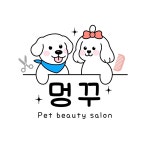멍꾸
