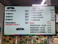 정연성의탕앤찜