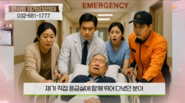 A큰사랑재가요양센터