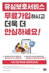 KT 몬스터 판암역점