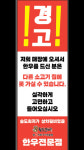 황소갈비 평택고덕점