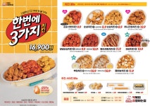 떡볶이참잘하는집 떡참 화천사내점