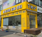 휴대폰 도매센터
