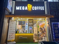 메가MGC커피 화정달빛마을점