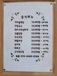 행복이 넘치는 강펜션