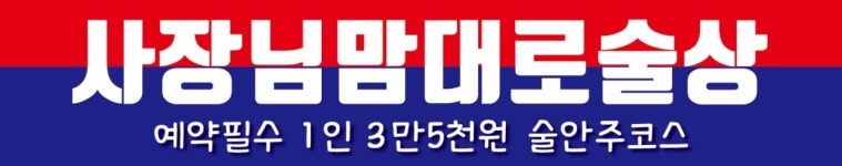 종가집토종닭