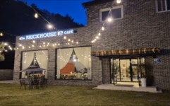 더 브릭하우스 73