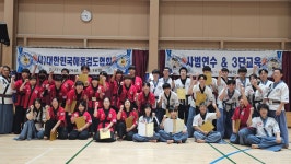 해동검도 중랑천무관