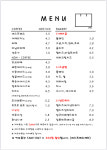 고송네모