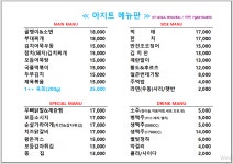 아지트