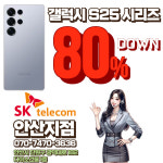 SK텔레콤 PS&M 안산지점