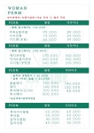 라니녜헤어살롱