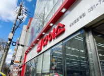 다이소 성남모란역점