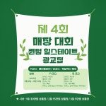 프렌즈스크린 퀀텀 힐스테이트 광교점