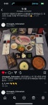 총각도매횟집 신평점