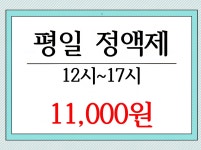 ESPN당구클럽 하단점