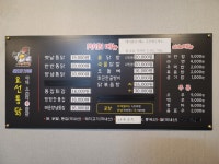 요선통닭