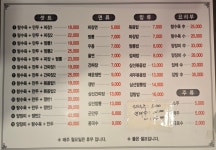 자금성 & 객잔 수유본점