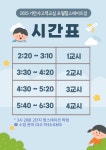 기탄사고력교실 초월힐스테이트점