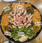 왕뚜껑꿀삼겹