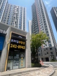 프라임부동산공인중개사사무소