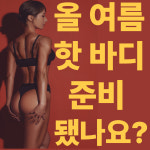 비비드바디 필라테스 부평부개본점