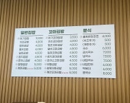 여기김밥