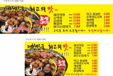 금천아이디어기획인쇄