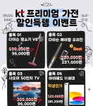 KT 카이로스 신평점