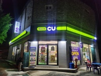 CU 증평우주점