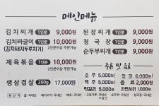 고향집