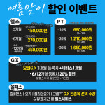 플랜비휘트니스