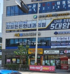 서울요요치과의원