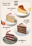 스토리오브라망 인천주안역점