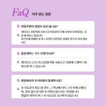 VM출장세차 원흥점